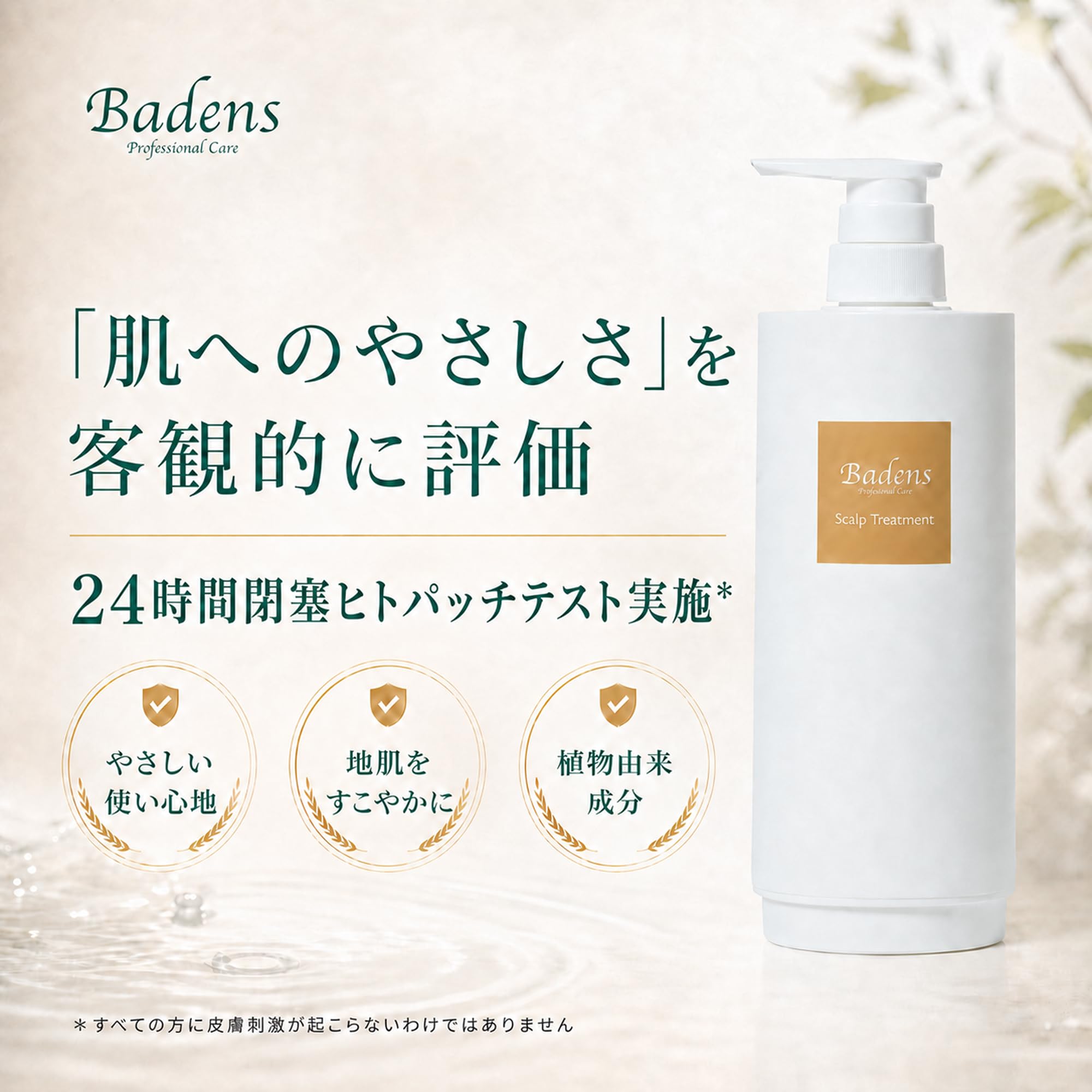 バーデンズ シャンプー＆トリートメント（ウッディ） Amazon | バーデンス トリートメント アロマ ウッディ 詰め替え 500g